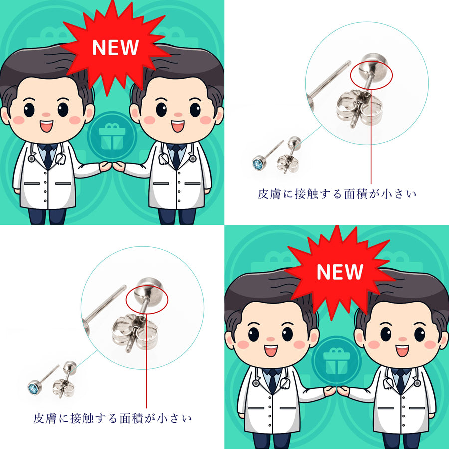 【新発売】セカンドピアス 医療用チタン ヘッド小さ目 3mm 軸太0.8mm 20G ロングポスト 12mm 1月 シャム ハナジュツ MEDICAL HANAJYUTSU