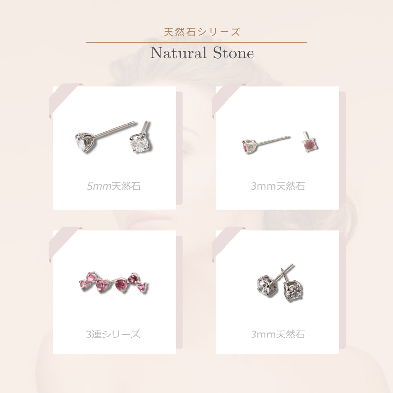 純チタンピアス 天然石 9月 サファイヤ φ5mm