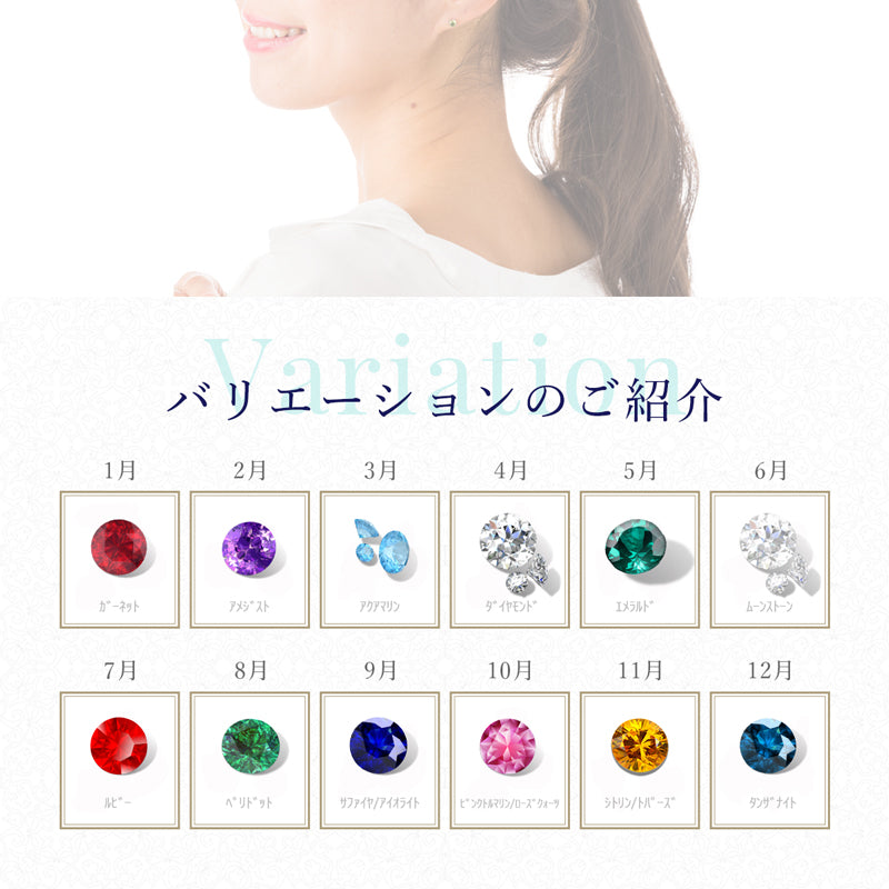 純チタンピアス 天然石 9月 サファイヤ 3連