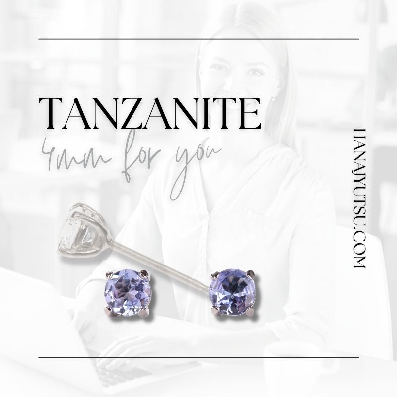 純チタンピアス 天然石 12月 タンザナイト φ4mm