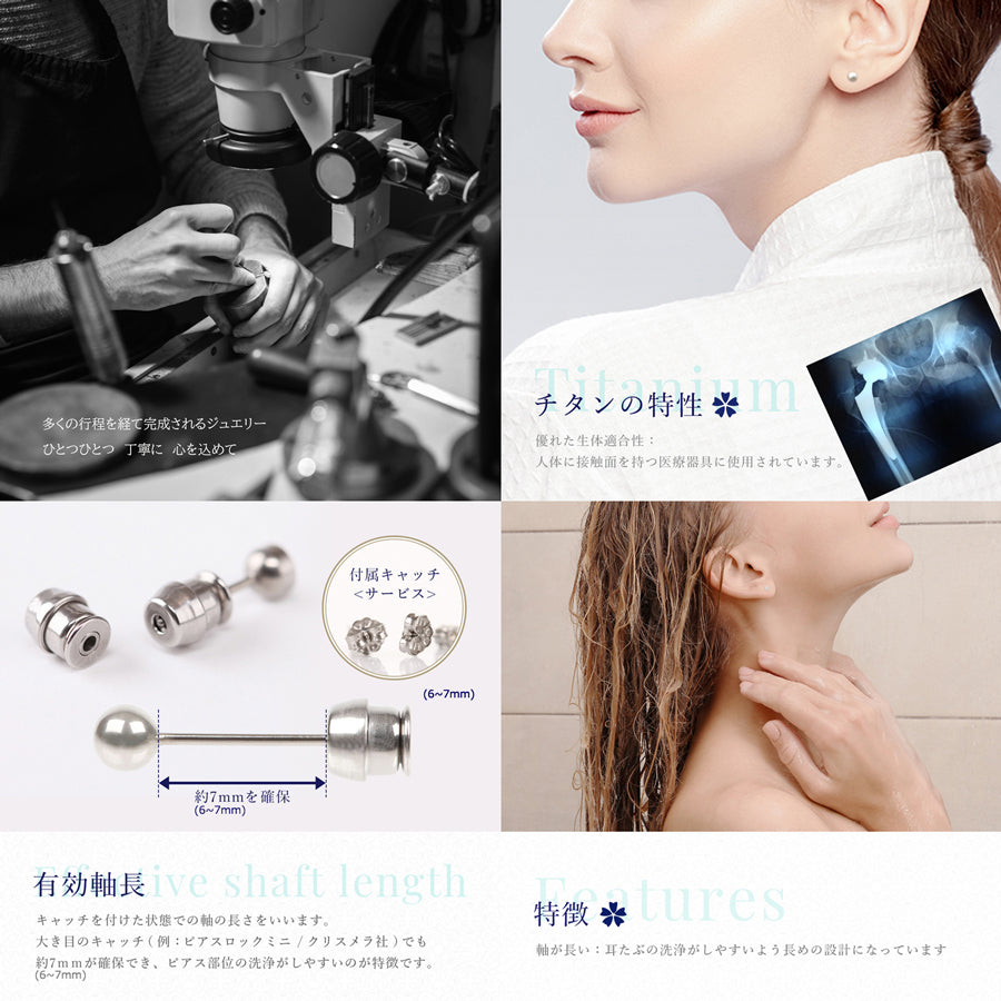 セカンドピアス 軸太 1.0mm シャム 1月【コンビニ決済OK】オススメ 純チタン ロングポスト 11mm 2×2スクエア スワロフスキー MEDICAL HANAJYUTSU