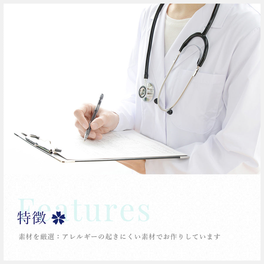 福袋