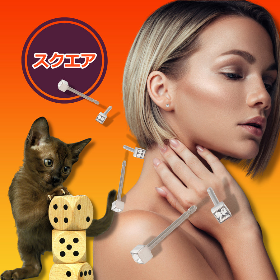 セカンドピアス 軸太 1.0mmサファイヤ 9月【コンビニ決済OK】オススメ 純チタン ロングポスト 11mm 2×2スクエア スワロフスキー MEDICAL HANAJYUTSU