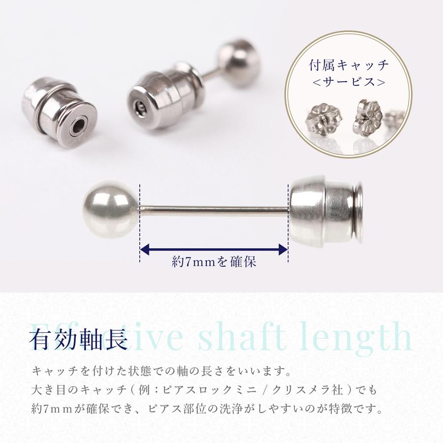 樹脂パール φ12mm ホワイト パール特集【コンビニ決済OK】医療用チタン 軸太 0.8mm 20G ロングポスト 12mm パール特集 ハナジュツ HANAJYUTSU