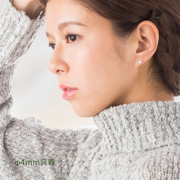 セカンドピアス 淡水パール φ4mm ホワイト【コンビニ決済OK】オススメ 純チタン 軸太 1.0mm ロングポスト 12mm パール特集 MEDICAL HANAJYUTSU