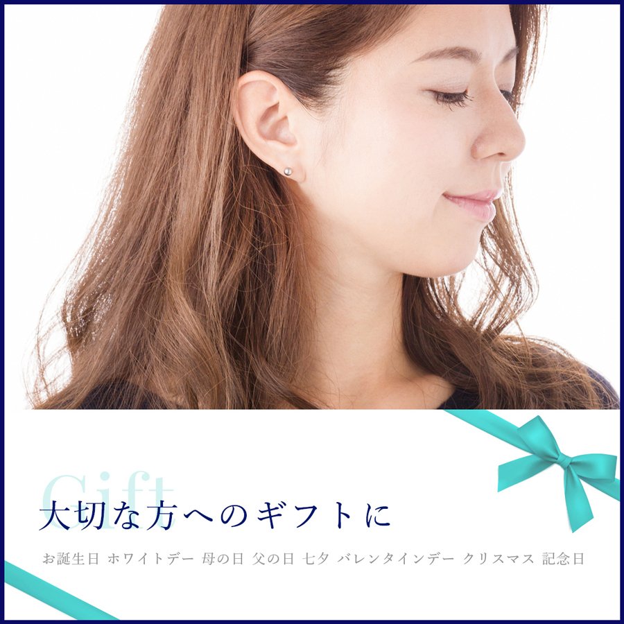 セカンドピアス 淡水パール φ6mm ホワイト 【コンビニ決済OK】純チタン オススメ 軸太 1.0mm ロングポスト 12mm パール特集 MEDICAL HANAJYUTSU