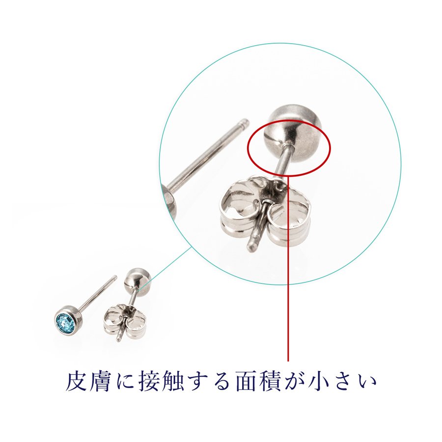 セカンドピアス 淡水パール φ6mm ホワイト 【コンビニ決済OK】純チタン オススメ 軸太 1.0mm ロングポスト 12mm パール特集 MEDICAL HANAJYUTSU