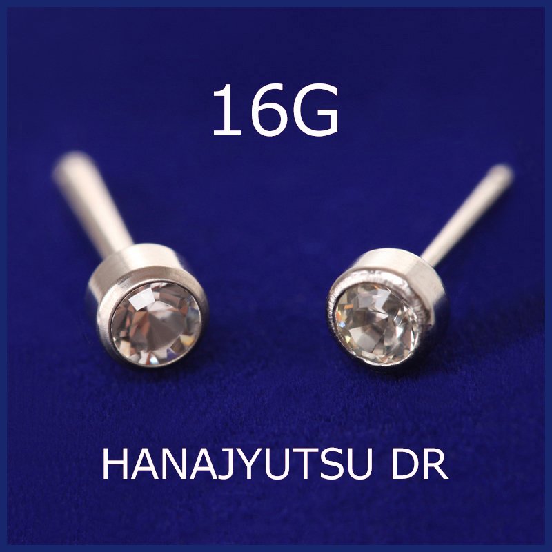 セカンドピアス 16G 軸太1.3mm クリスタル 医療用チタン【コンビニ決済OK】 16G オススメ ロングポスト 軸長 12mm HANAJYUTSU DR