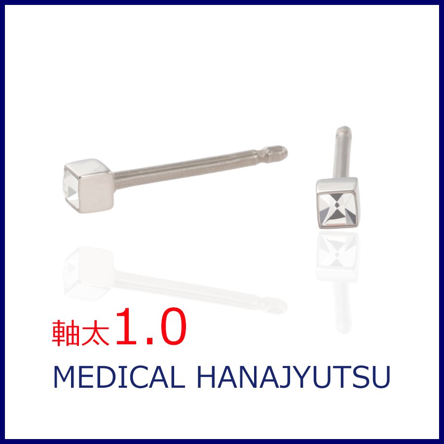 セカンドピアス 軸太 1.0mm クリスタル 4月【コンビニ決済OK】オススメ 純チタン ロングポスト 11mm 2×2スクエア スワロフスキー MEDICAL HANAJYUTSU