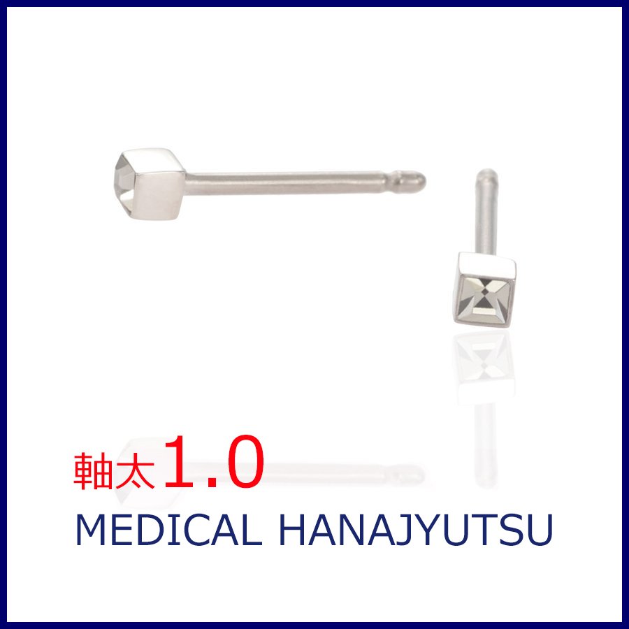 セカンドピアス 軸太 1.0mm ブラックダイヤ 6月【コンビニ決済OK】オススメ 純チタン ロングポスト 11mm 2×2スクエア スワロフスキー MEDICAL HANAJYUTSU