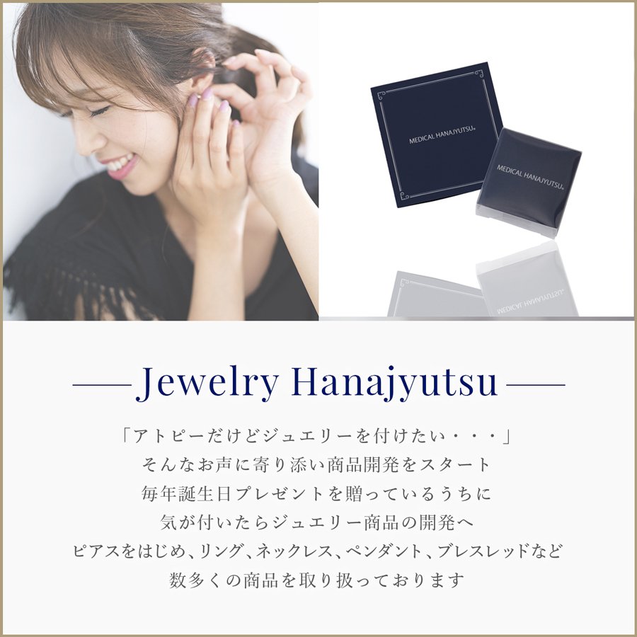 セカンドピアス 軸太 1.0mm CZ ピンク φ3mm【コンビニ決済OK】オススメ 純チタン ロングポスト 11mm ラウンドプリリアンカット MEDICAL HANAJYUTSU