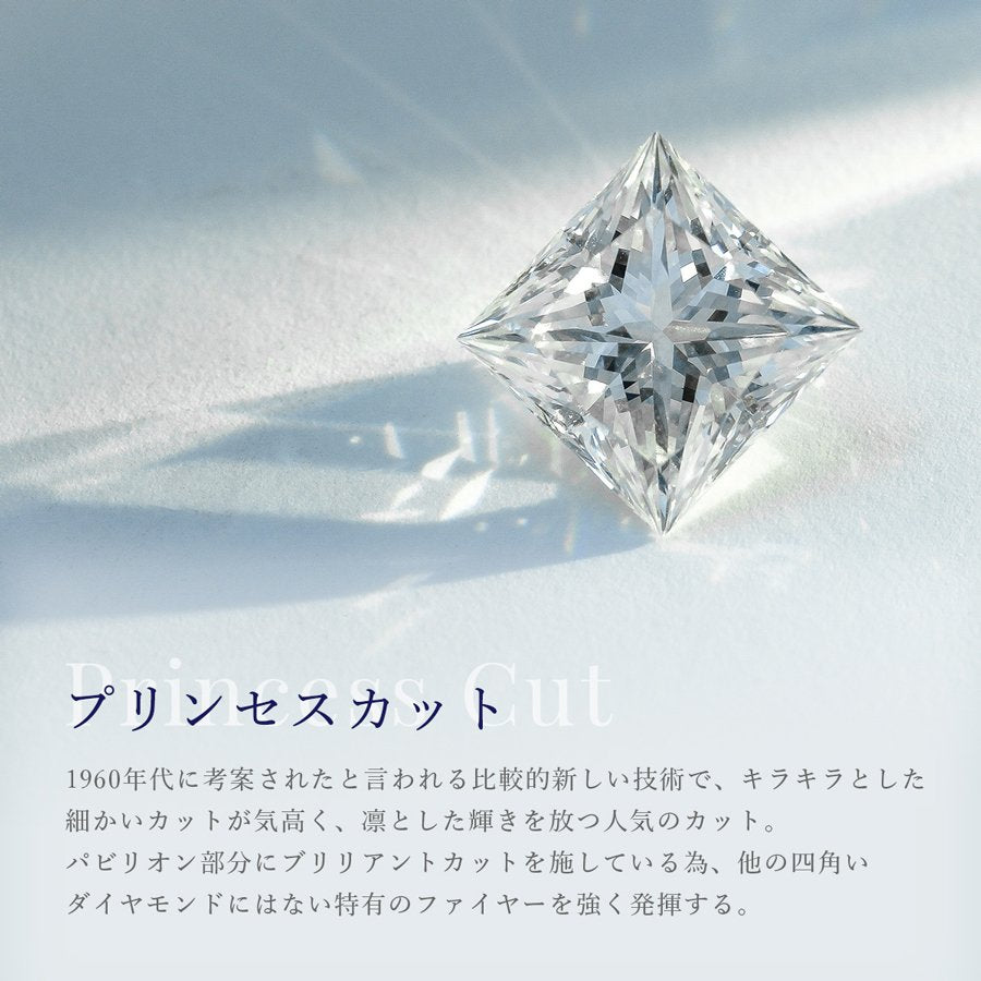 セカンドピアス スクエアホワイト 4×4mm【コンビニ決済OK】 オススメ 純チタン 軸太 1.0mm ロングポスト 11mm プリンセスカット MEDICAL HANAJYUTSU