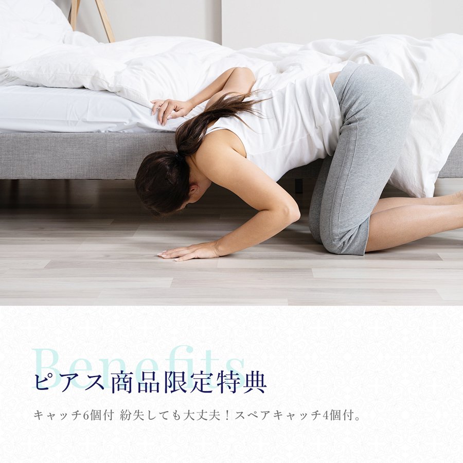 セカンドピアス 軸太1.1mm ライトローズ 医療用チタン【コンビニ決済OK】 オススメ ロングポスト 軸長 12mm MEDICAL HANAJYUTSU