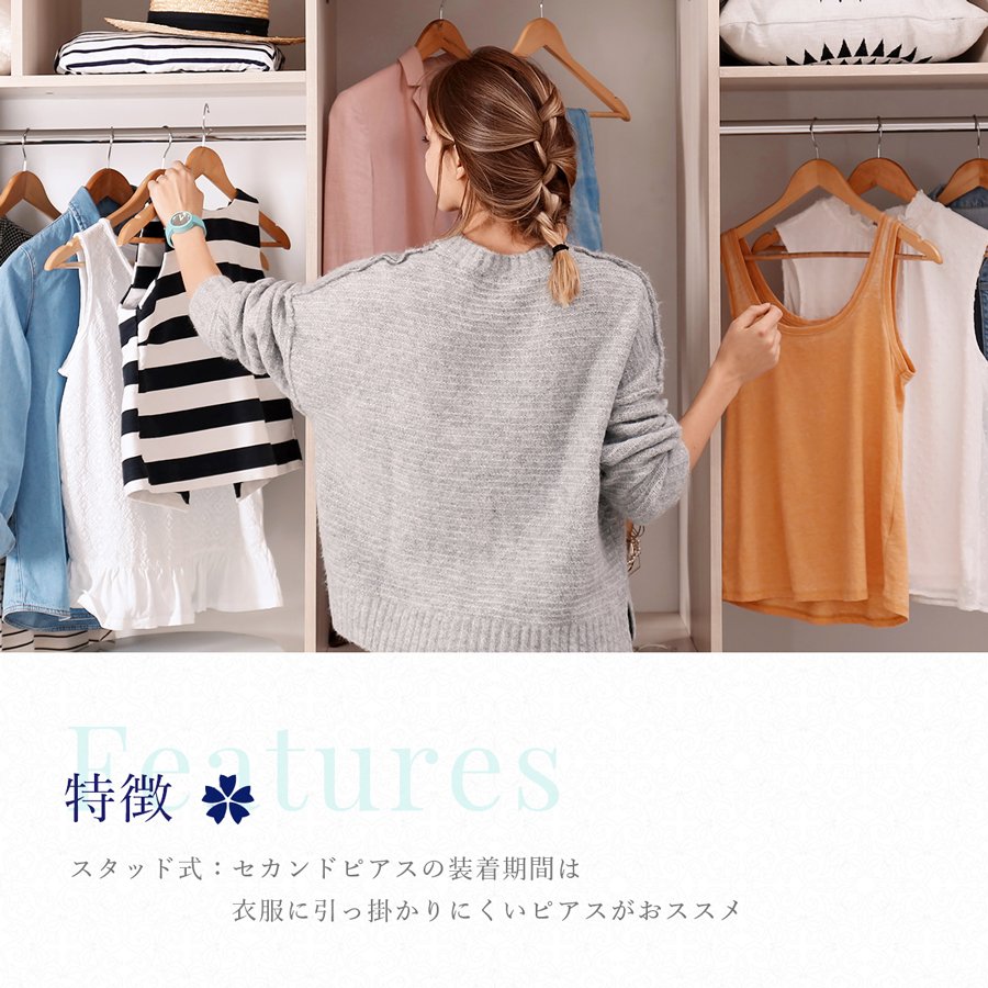 【片耳用】セカンドピアス 軸太1.1mm アクアマリン 医療用チタン【コンビニ決済OK】 オススメ ロングポスト 軸長 12mm MEDICAL HANAJYUTSU