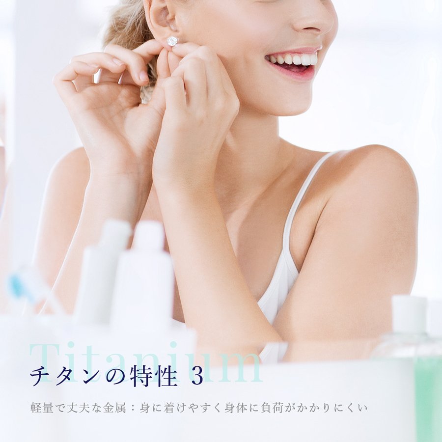 【片耳用】セカンドピアス 軸太1.1mm アクアマリン 医療用チタン【コンビニ決済OK】 オススメ ロングポスト 軸長 12mm MEDICAL HANAJYUTSU