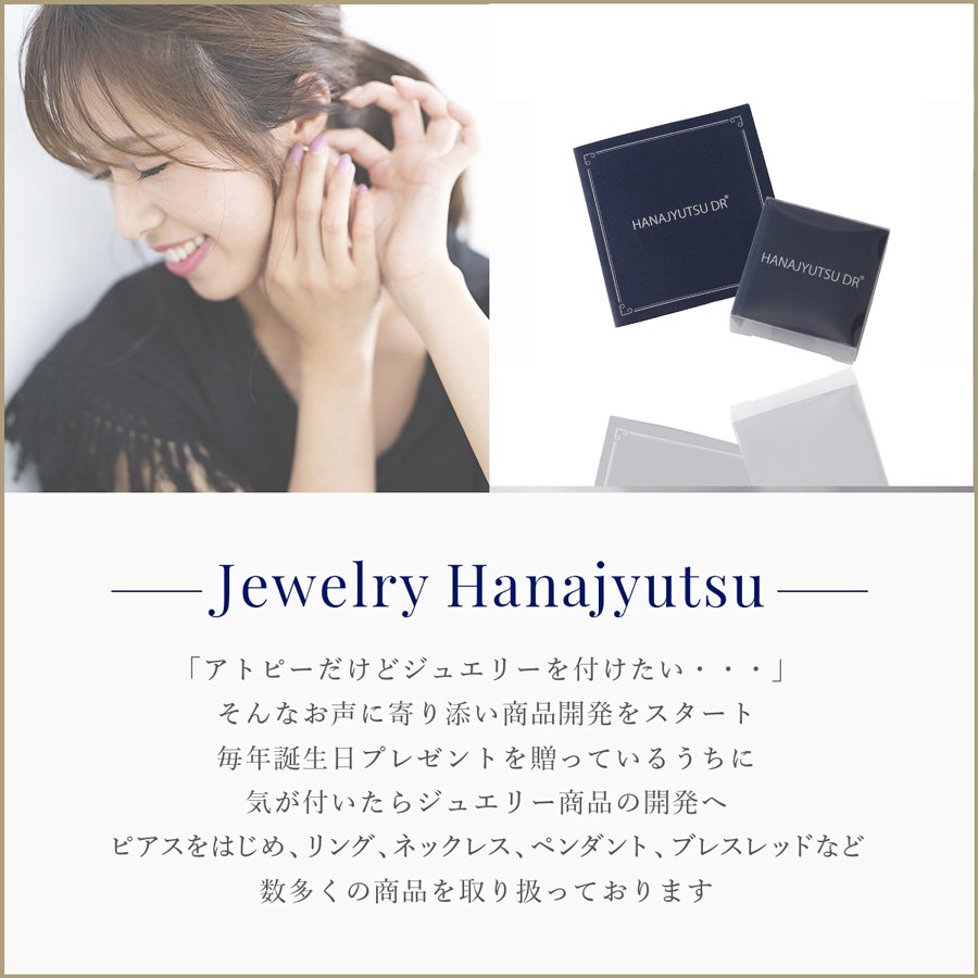 医療用ステンレス 20G ピアス バタフライ 11月 シトリン ハナジュツ HANAJYUTSU