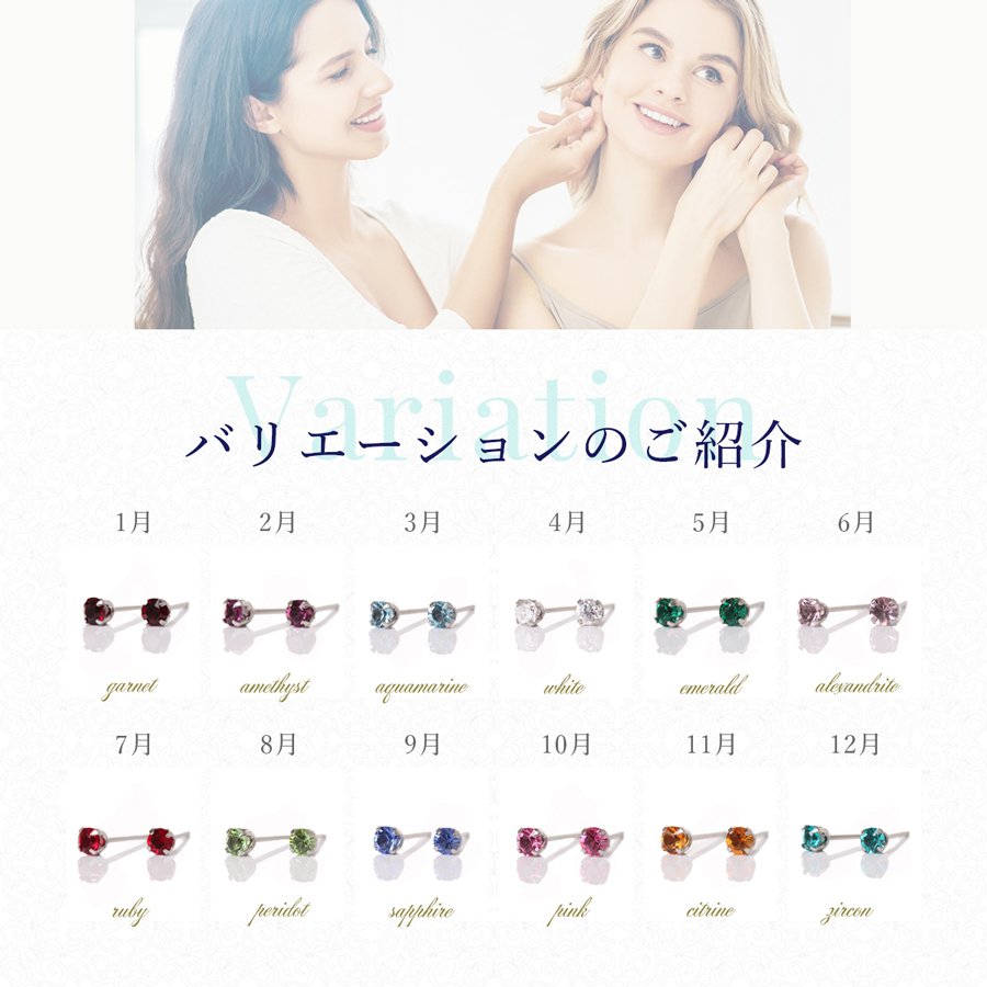 医療用ステンレス 20G ピアス ラウンド 4月 ホワイト ハナジュツ HANAJYUTSU