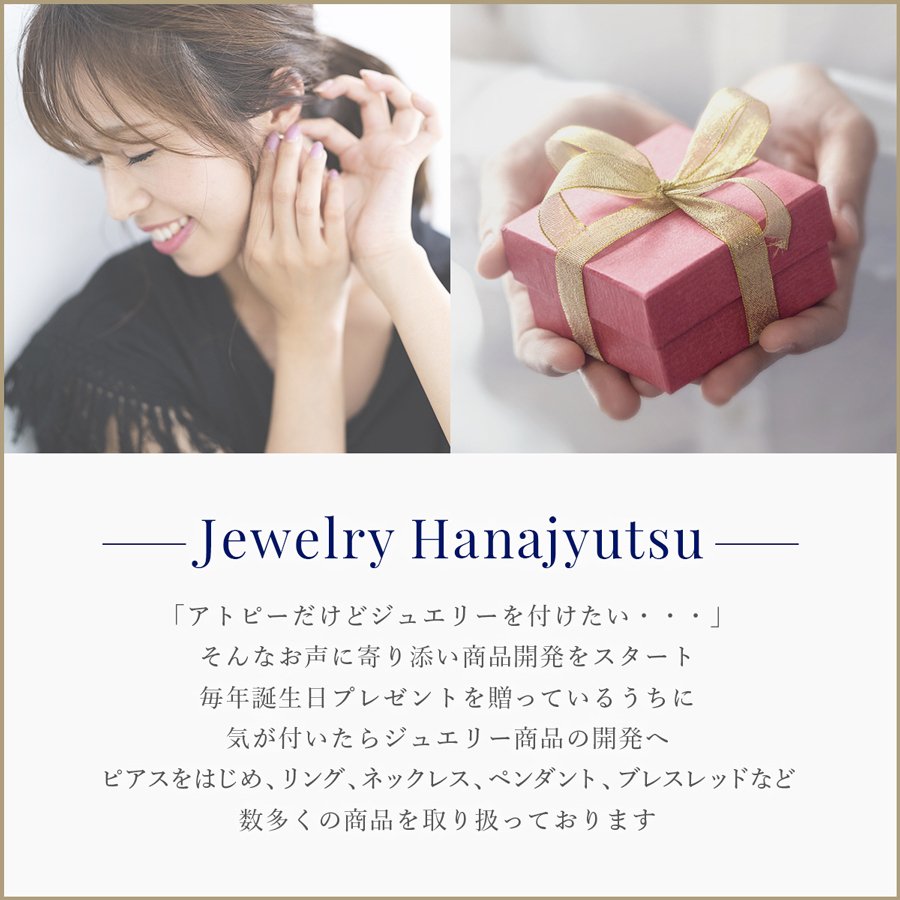 【オープン価格】【パラリンピックキャンペーン】和風ピアス 純チタン デルタ小 13mm 青24C 小顔 揺れるデザイン  HANAJYUTSU