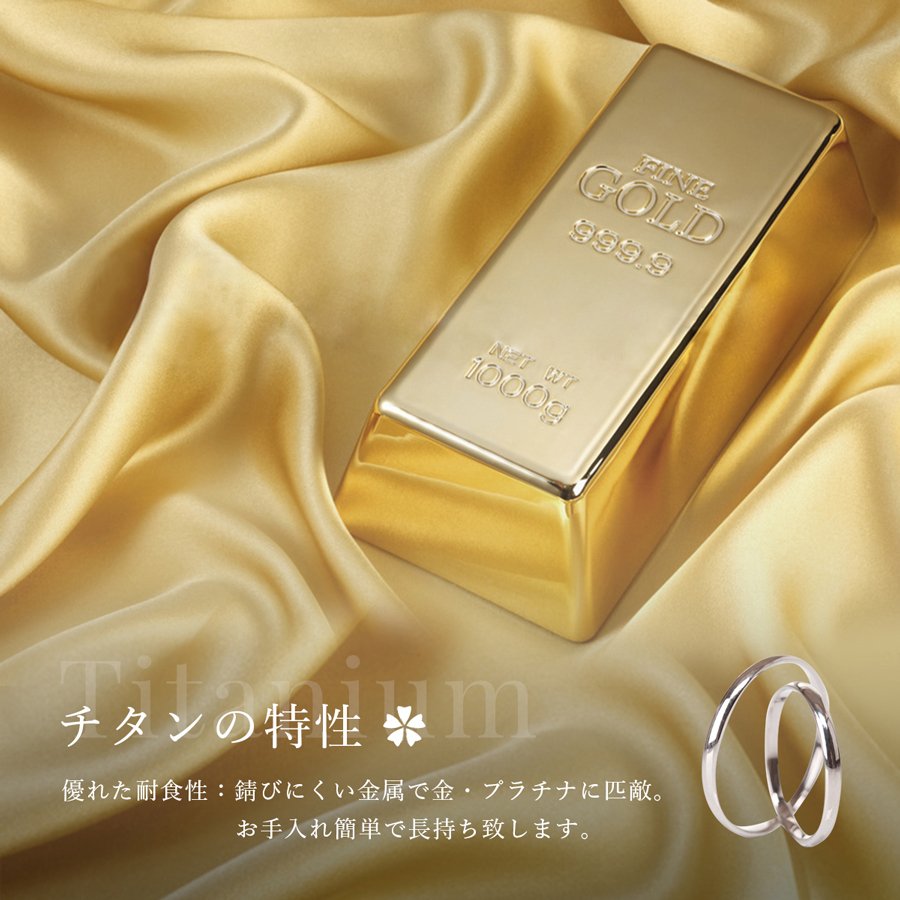 純チタン ネックレス 小豆チェーン 07_1 星A