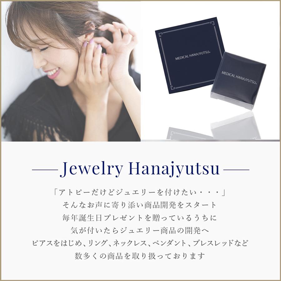 純チタン ピアス 14_3 フラワーE