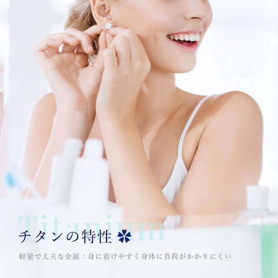 純チタン RhP ピアス 24_2 パヴェハート