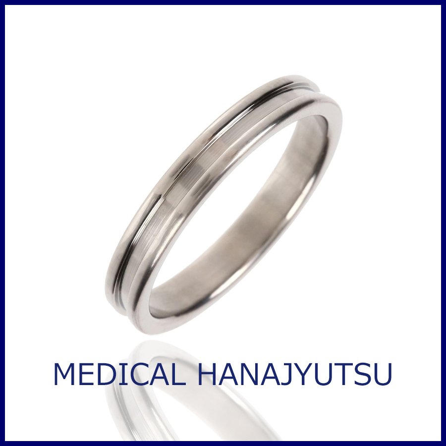 【通販限定価格】チタンリング 17号 センター CENTER ペアリング 純チタン マリッジリング 結婚指輪 純チタンリング 3mm幅 MEDICAL HANAJYUTSU