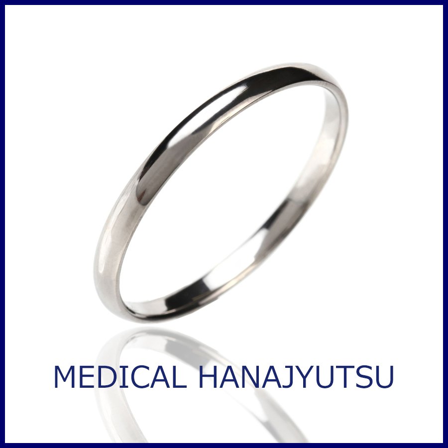 【通販限定価格】チタンリング 21号 甲丸【コンビニ決済OK】ペアリング 純チタン マリッジリング 結婚指輪 2mm幅 MEDICAL HANAJYUTSU