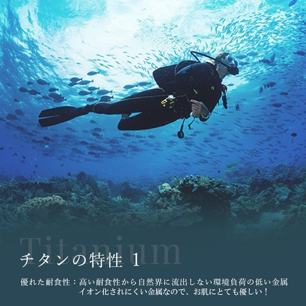 チタンリング 七宝 13号【コンビニ決済OK】純チタン マリッジリング 結婚指輪 幅3mm MEDICAL HANAJYUTSU
