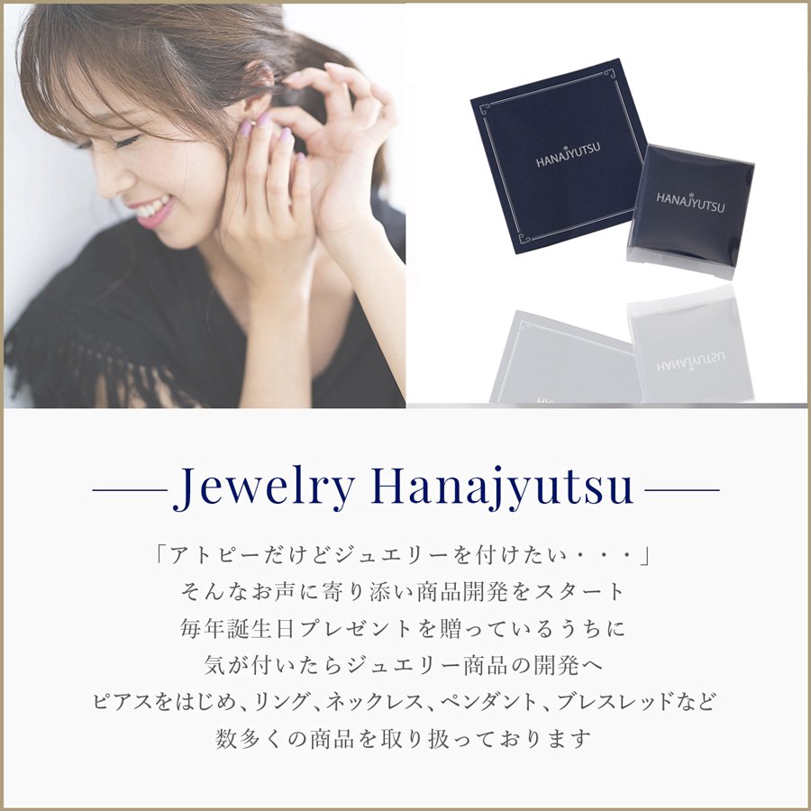 純金リングA 17号 ハナジュツ HANAJYUTSU