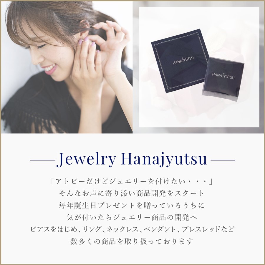 セカンドピアス 樹脂 Swarovski スワロフスキー φ4mm タンザナイト 軸太 0.9mm ~ 0.8mm ロングポスト 11mm ハナジュツ HANAJYUTSU