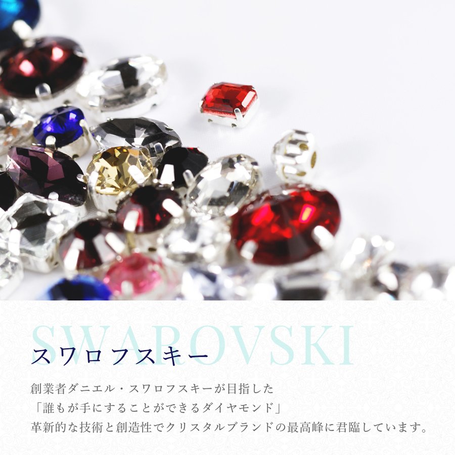 セカンドピアス 樹脂 Swarovski スワロフスキー φ4mm タンザナイト 軸太 0.9mm ~ 0.8mm ロングポスト 11mm ハナジュツ HANAJYUTSU