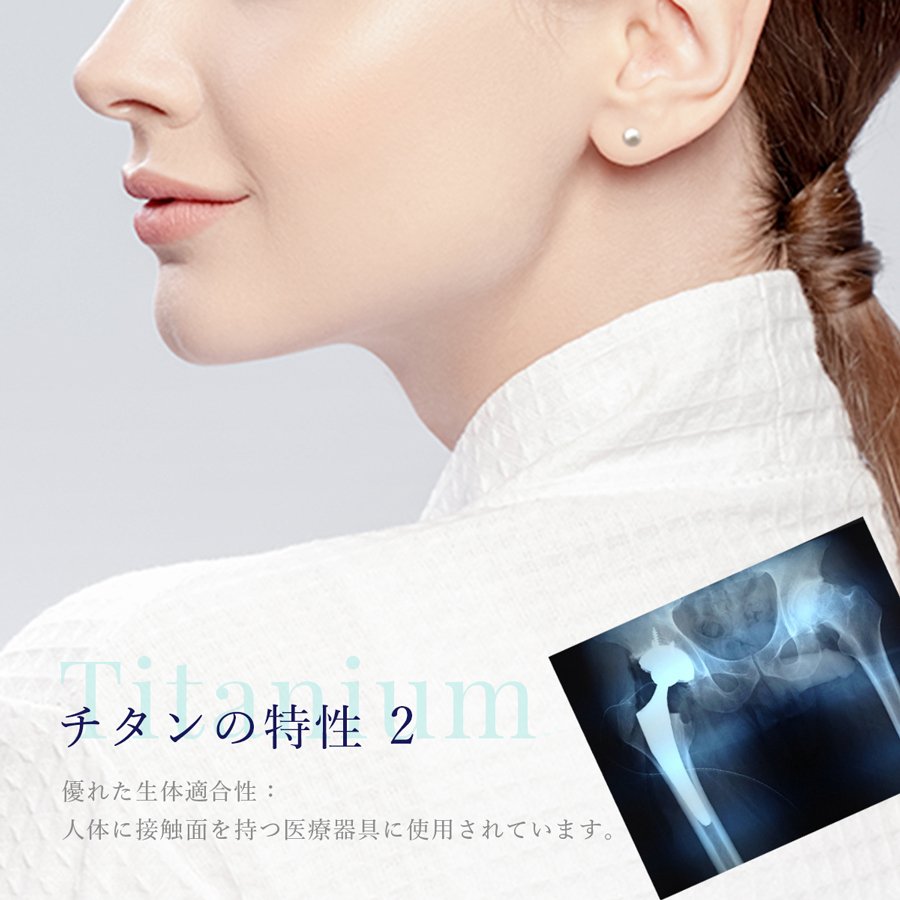 樹脂パール φ8mm ブラック パール特集【コンビニ決済OK】医療用チタン