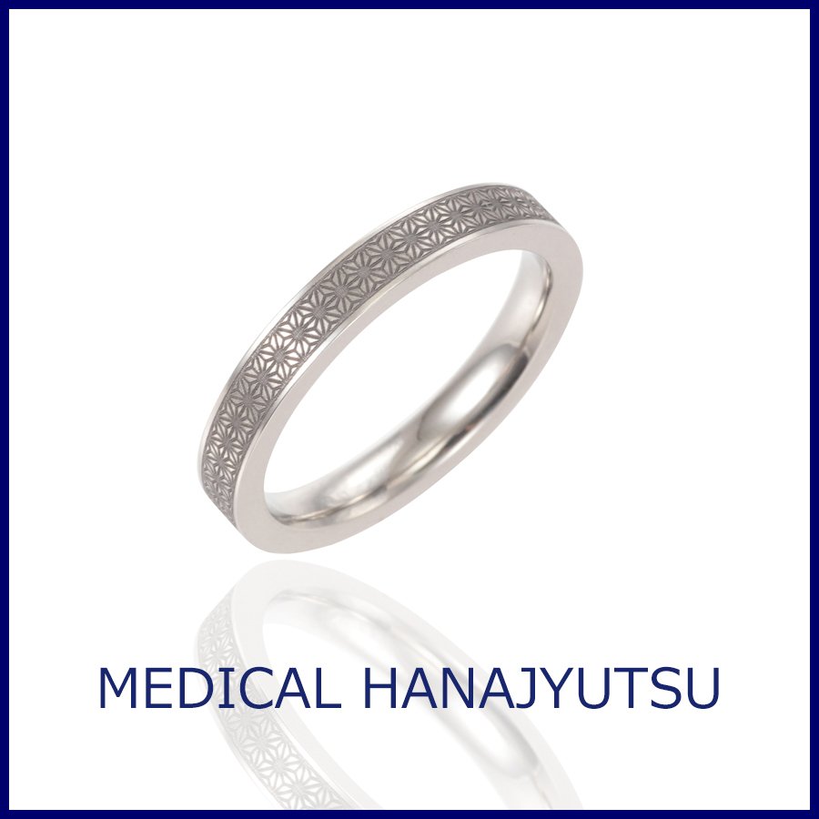 チタンリング 麻の葉 9号【コンビニ決済OK】純チタン マリッジリング 結婚指輪 幅3ｍｍ MEDICAL HANAJYUTSU